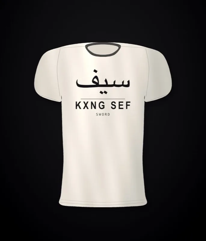 KXNG SEF Bilingual Stack — front chest print, bone tee